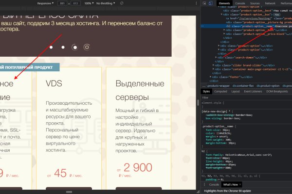 Кракен сайт kr2web