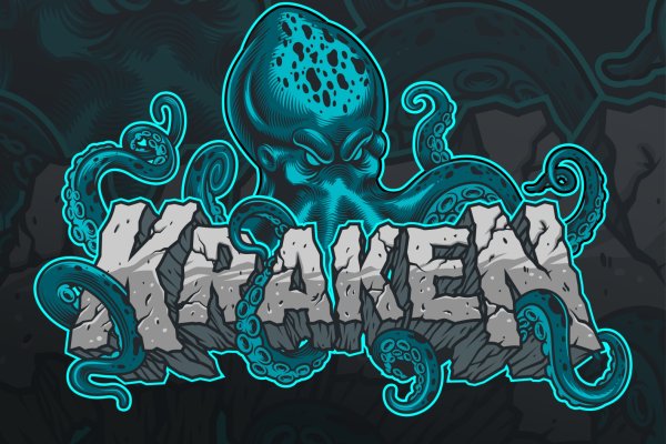 Kraken 15 at