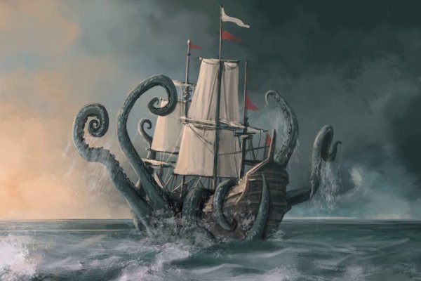 Kraken 12