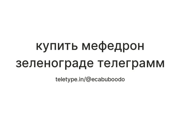 Сайт кракен что это такое