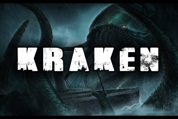 Ссылка кракен kraken014 com