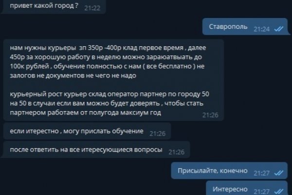 Кракен рабочая ссылка на официальный магазин