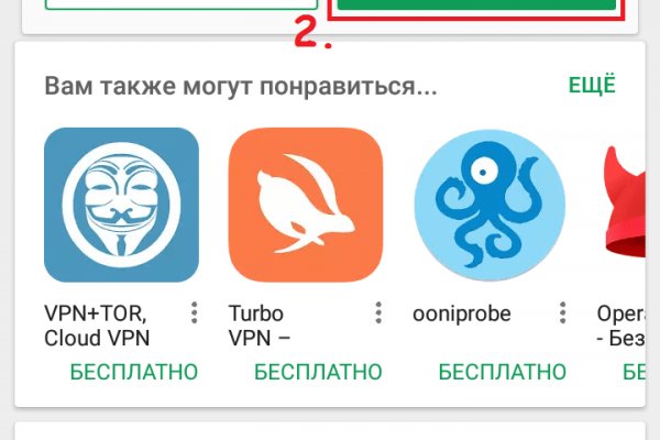 Кракен официальная kr2web in