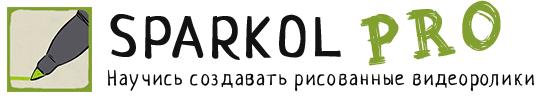 Sparkol VideoScribe - самостоятельное создания рисованного видео
