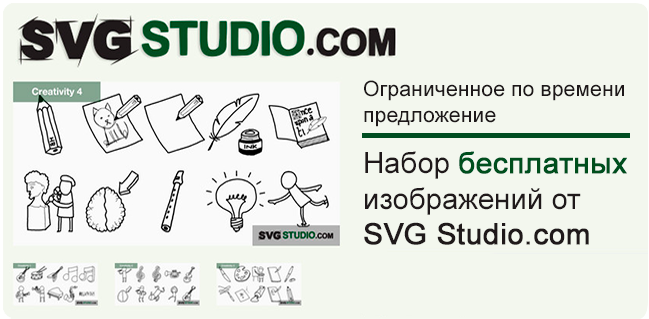 svg-studio-sparkolpro